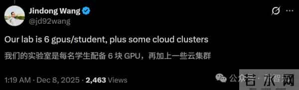 斯坦福人均≈0.1张GPU!学术界算力遭「屠杀」,LeCun急了