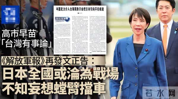 强敌全上榜，5国将在东京开会，日本通告联合国，非要逼中方道歉