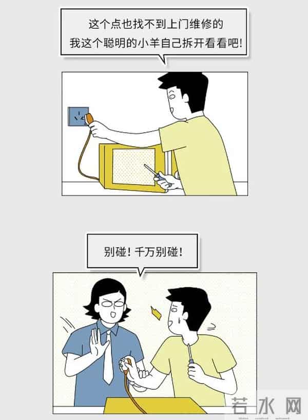 这3种电器，断电后也千万别随便用手摸！真的很危险！