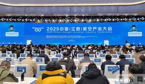 逐梦低空，电信赋能——中国电信精彩亮相2025中国（江西）航空产业大会