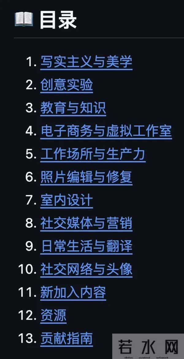 推荐 GitHub 上 3 个 牛牛牛 Nano Banana Pro 开源项目。