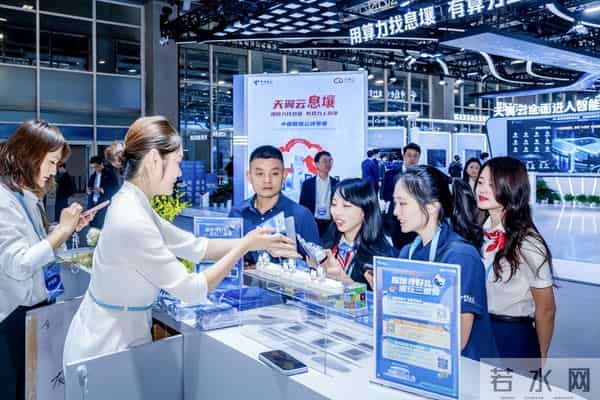 2025数智科技生态大会｜中电信量子集团盛装亮相