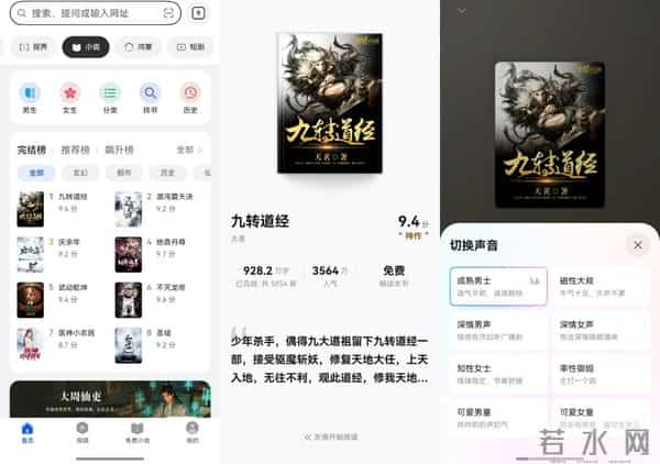 年度热梗拿捏！华为浏览器这波盘点，狠狠懂我的互联网 DNA！