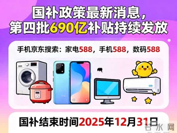 双十二时间表确定！2025淘宝京东双十二红包领取活动从12月8日开始到12日结束！双12什么时候买最便宜？