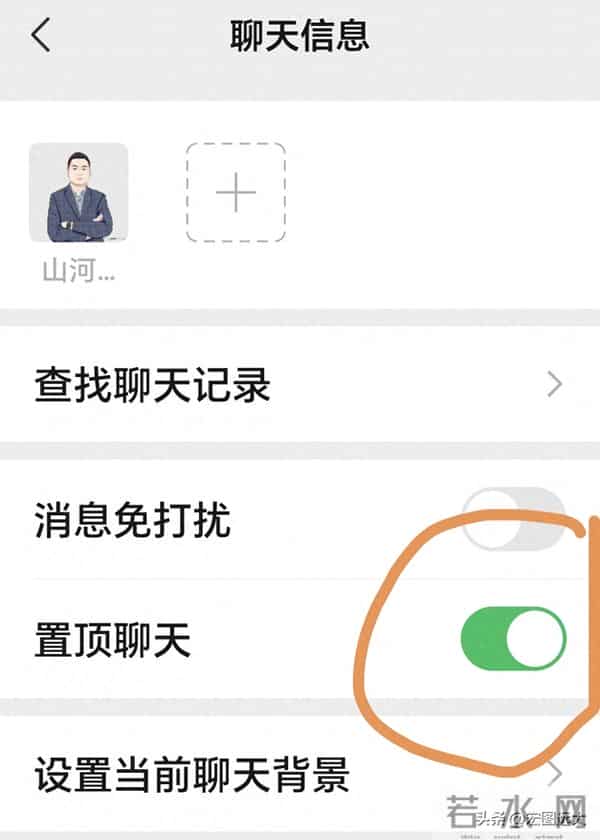90%微信用户不知道！搜自己昵称，解锁9个超实用技巧，看完赶紧试