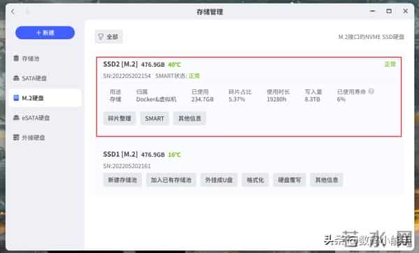 从入门到上手，一文讲透极空间虚拟机，让NAS价值翻十倍