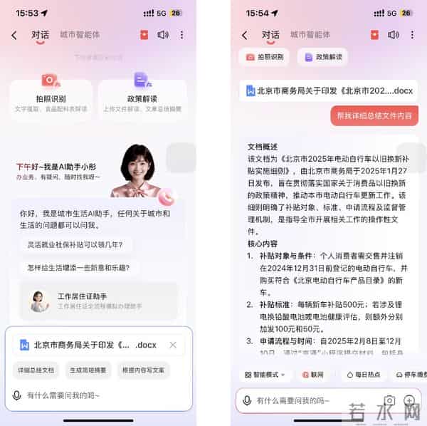 京东App市民服务正式上线 首批覆盖广州、山西、江苏等多个省市