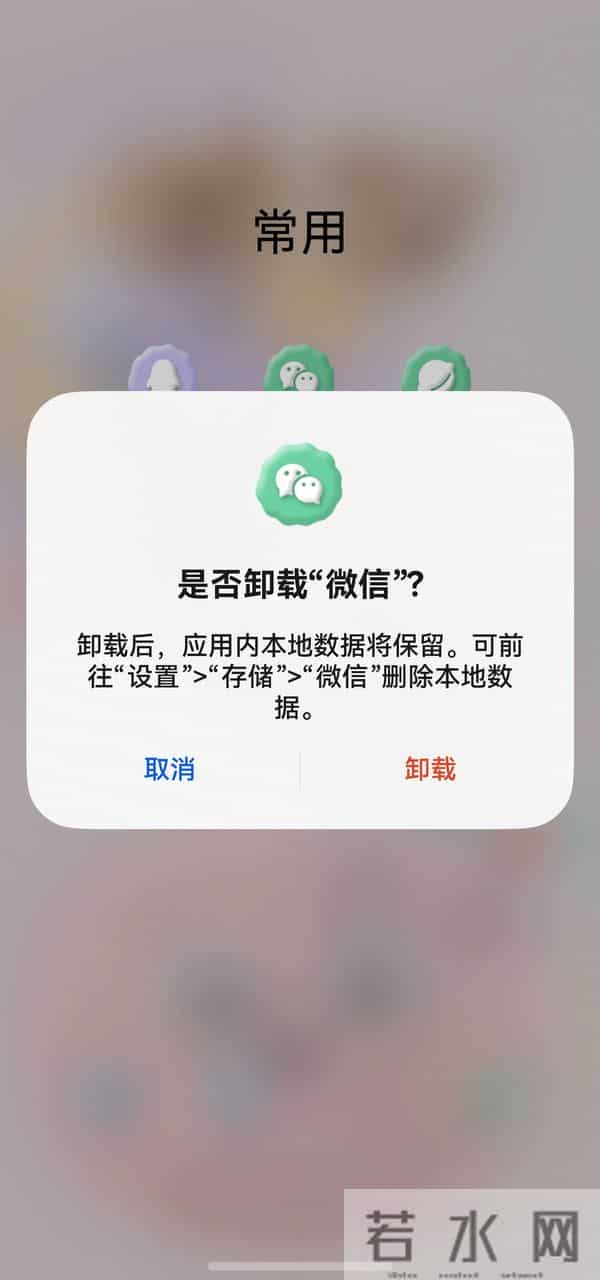 鸿蒙版微信能看朋友圈动态照片、使用企业功能了!快来试试~