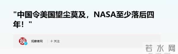 美媒：中国要占领月球，美国在地球都阻止不了中国，天上更不可能