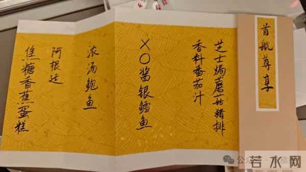 首测全球最长航线，挑战飞机上度过26小时