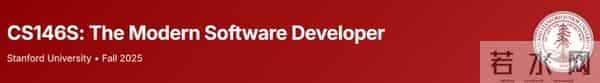 斯坦福最火CS课:不让学生写代码,必须用AI