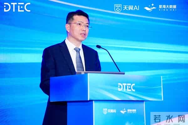 中国电信发布“星海可信数据空间”和“星辰智能体服务平台1.0”,共建数据要素可信流通和智能体应用新生态