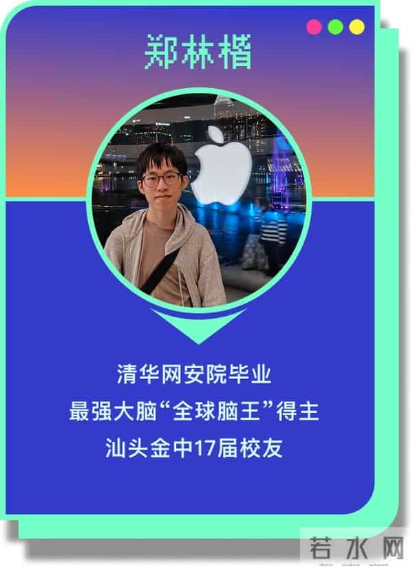 在潮汕，撕开一条科技的“缝”