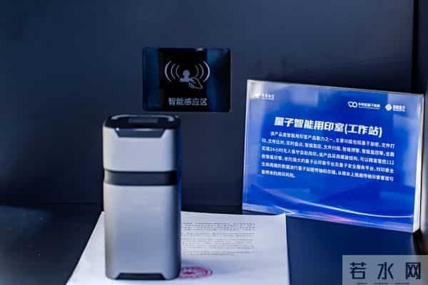 2025数智科技生态大会｜中电信量子集团盛装亮相