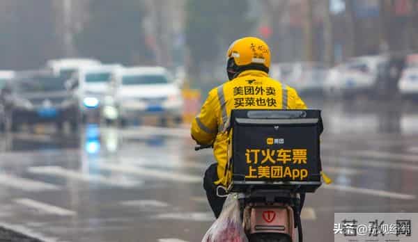 美团财报揭示行业未来走向！外卖价格战结束，市场逐步回归理性