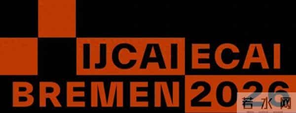 IJCAI 2026每篇投稿收100美元，学术圈却评价颇高