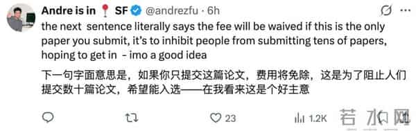 IJCAI 2026每篇投稿收100美元，学术圈却评价颇高