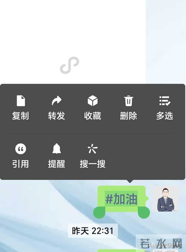 90%微信用户不知道！搜自己昵称，解锁9个超实用技巧，看完赶紧试