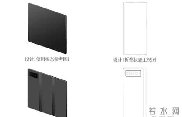 小米三折叠屏要来了？专利一堆却未必敢卖