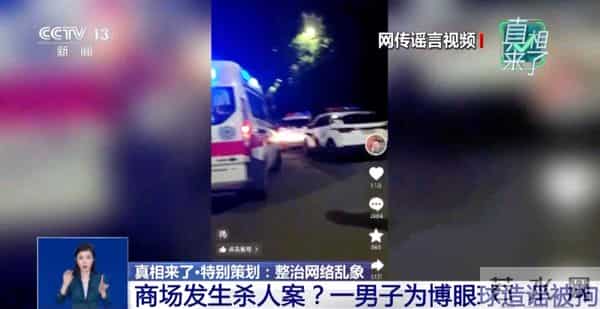 承认了，全是演的！已彻底凉凉