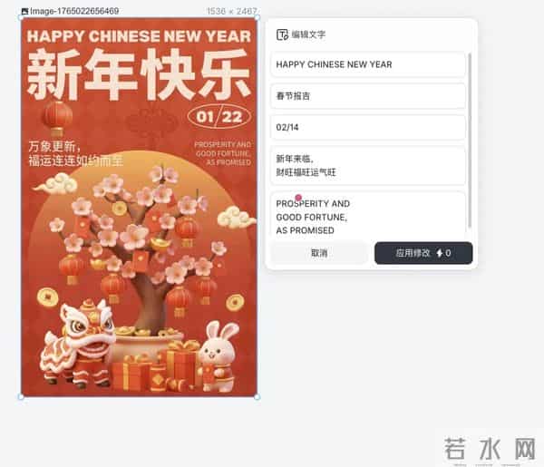 Banana2联动可灵正确玩法！我现在做Ai视频只要一张图就够了