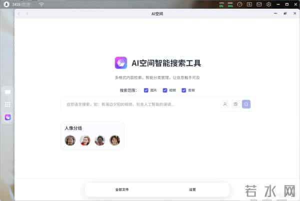 2025小白AI入门指南!从如何白嫖到如何使用,一文入门