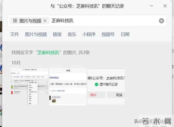 微信全面更新!找图、发文件、发圈全升级