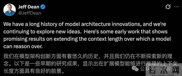 谷歌祭出Transformer杀手，8年首次大突破！掌门人划出AGI死线