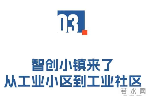 大国重器背后的“东西湖力量”