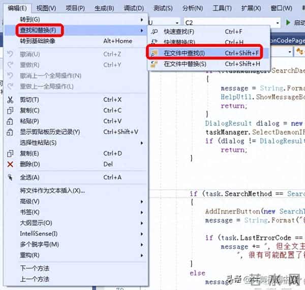 Visual Studio 统计开发项目总代码行数