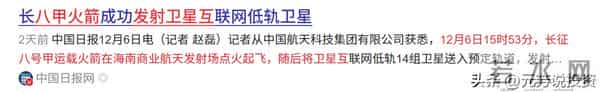 年产1000颗！海南卫星超级工厂建成 10大商业航天唯一供应商要大涨