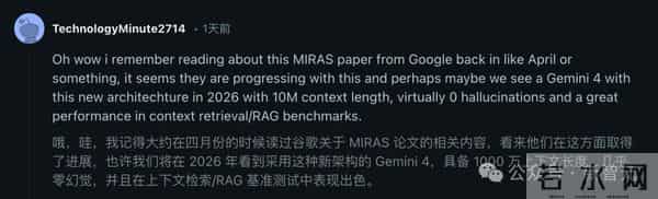 谷歌祭出Transformer杀手，8年首次大突破！掌门人划出AGI死线