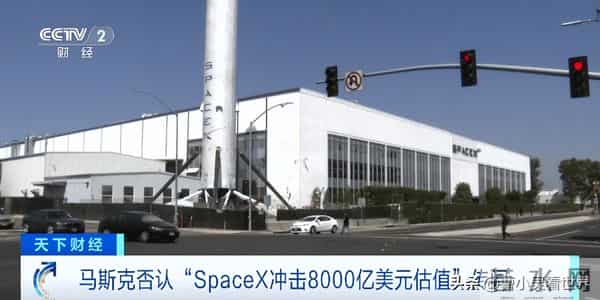 马斯克嫌8000亿估值太低？强调不融资因为不差钱，发火箭很赚的