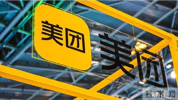 外卖烧1000亿还在亏？15元以下外卖要凉？平台烧千亿后转攻高端！