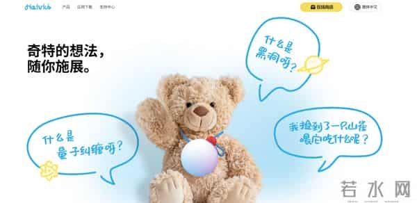 AI陪伴+潮玩：被高退货率戳破的情绪泡沫