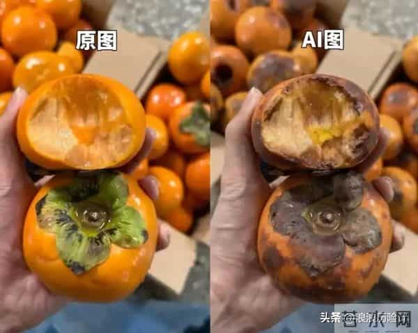 288元买教程！羊毛党用AI假图狂薅仅退款，一个账号骗30次？