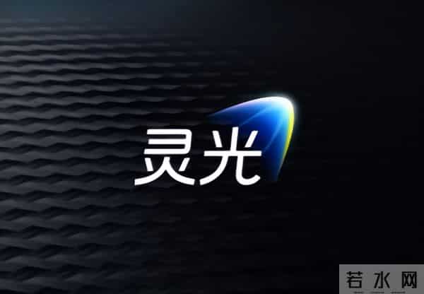 灵光网页版正式上线：补全多端生态！30秒就可手搓AI应用