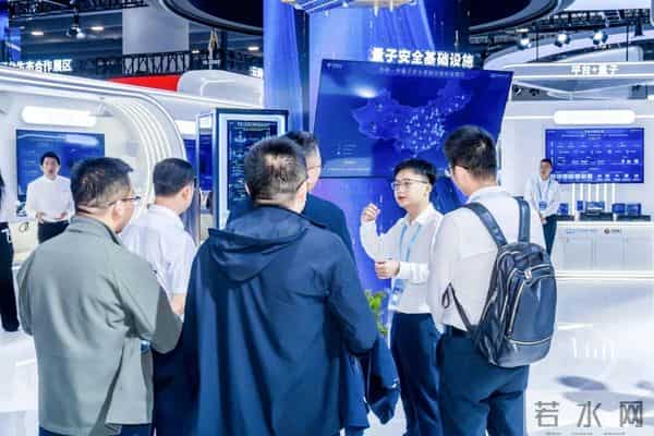 2025数智科技生态大会｜中电信量子集团盛装亮相