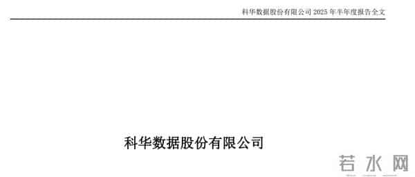 量子科技:中兴通讯、中科曙光、科华数据、神州信息,谁被错杀?