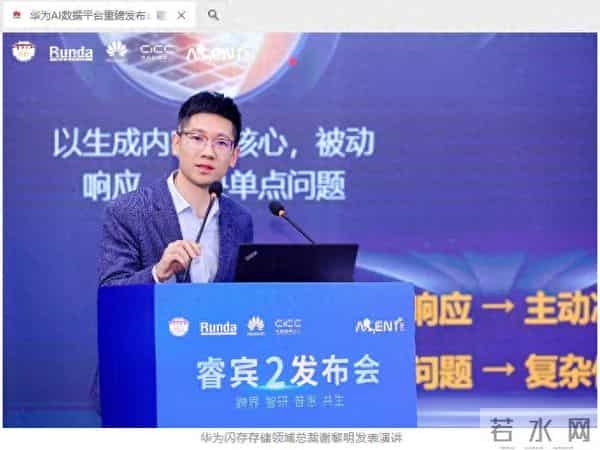华为面向医疗领域发布AI数据平台，涵盖知识生成与检索等