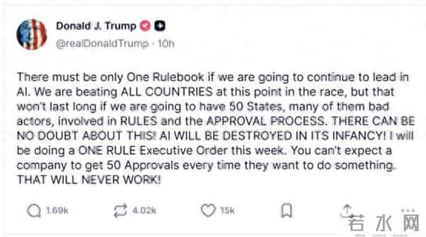 特朗普预告：本周将签行政令 为AI制定统一国家规则