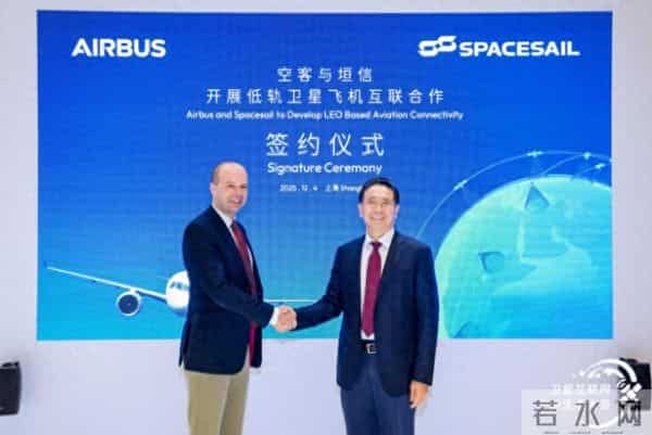 “千帆星座”牵手空客、超70亿元需求路线图发布，上海加速建设全球卫星互联网高地