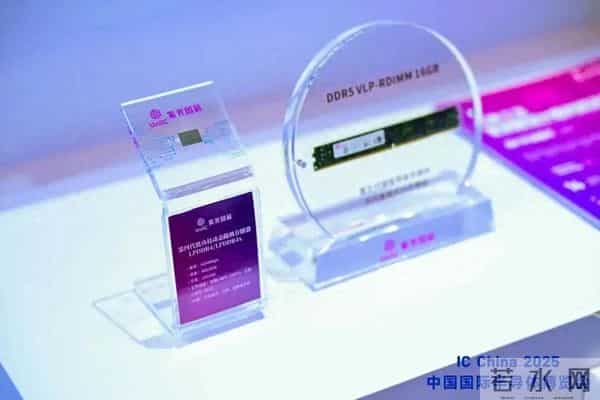 存储芯片大涨潮来袭：紫光国芯全面布局LPDDR与DDR5服务器方案