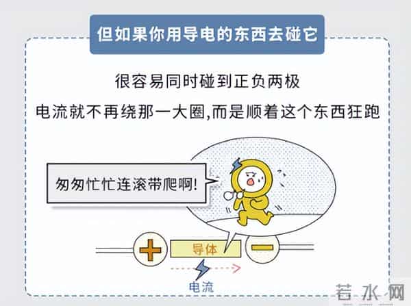 这3种电器，断电后也千万别随便用手摸！真的很危险！