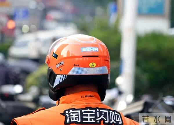 阿里集中火力，淘宝闪购为“大消费”加速