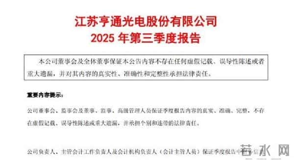 光纤四强争霸：谁是潜力股？