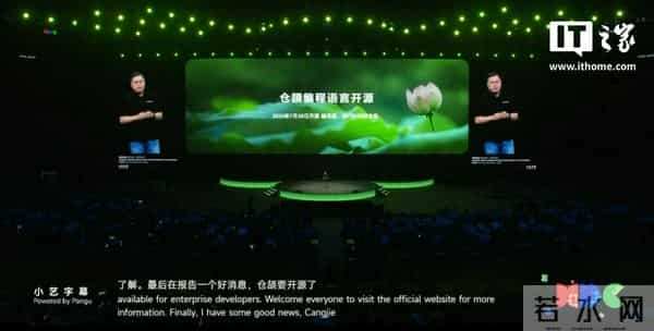 华为认证仓颉开发工程师正式在中国区发布,分三个认证等级