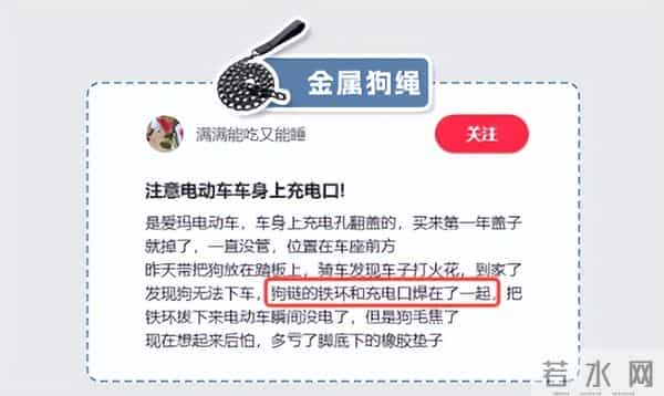 这3种电器，断电后也千万别随便用手摸！真的很危险！
