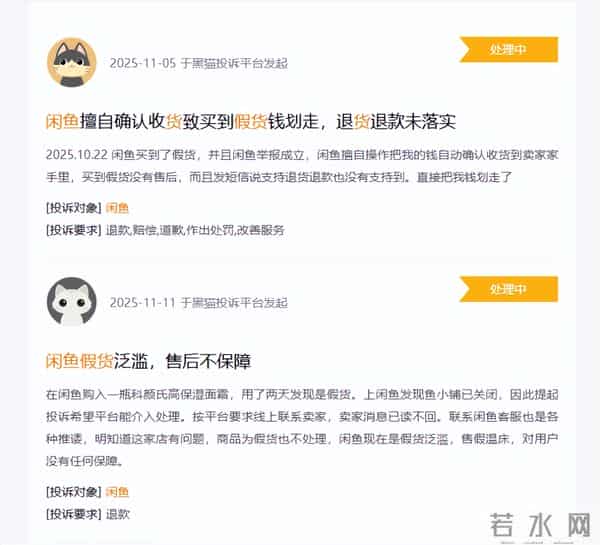 “灰色交易”成照妖镜：闲鱼、转转、万物新生的信任对决