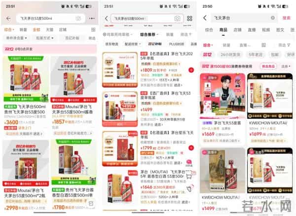 抖音整顿“低价茅台”，这事情没那么简单…